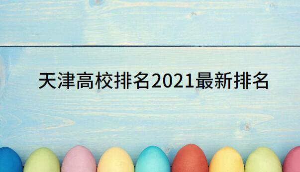 ����У����2023��������������У����һ����