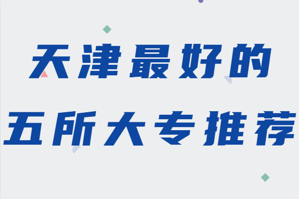 ����ר���бȽϺõ�����Щ�������õ�������ר�Ƽ�