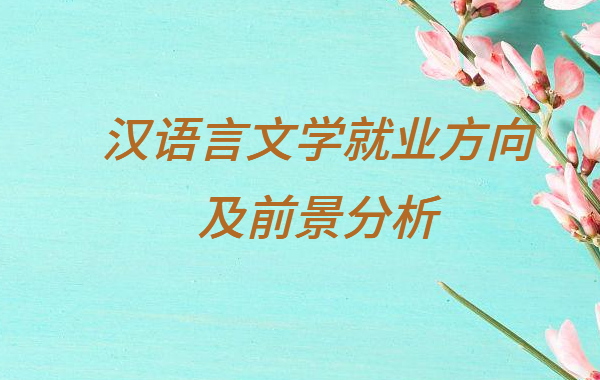 ѧҵǰѧõĳ·ʲô