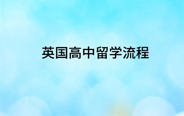 Ӣ��������ѧ��������Щ��Ӣ��������ѧһ����ô���Ƕ���