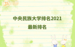 ѧ2023ѧôУ