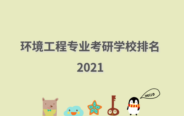 רҵпЩĿרҵѧУ2023