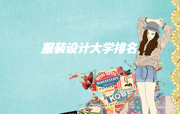 2023װƴѧĸãѧװЩ·