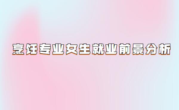 רҵŮҵǰӪרҵĳ·Щ