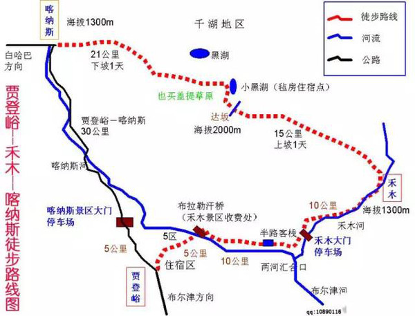 【新疆旅游线路】新疆各地旅游线路图大全!太详细了,值得收藏!
