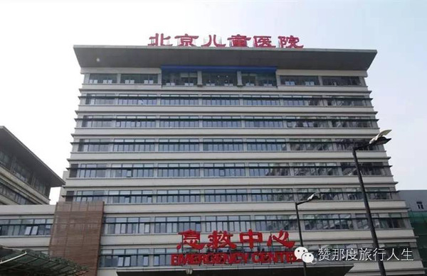 北京医院泌尿科排名_汾阳医院泌尿科(2)