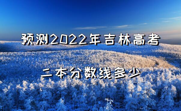 Ԥ��2023�꼪�ָ߿����������߶��٣�������߿�������