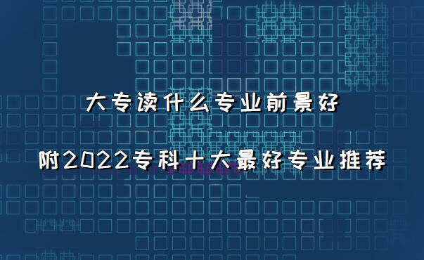 רʲôרҵǰã2023רʮרҵƼ