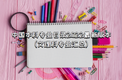 йרҵĿ¼2024°汾רҵܣ