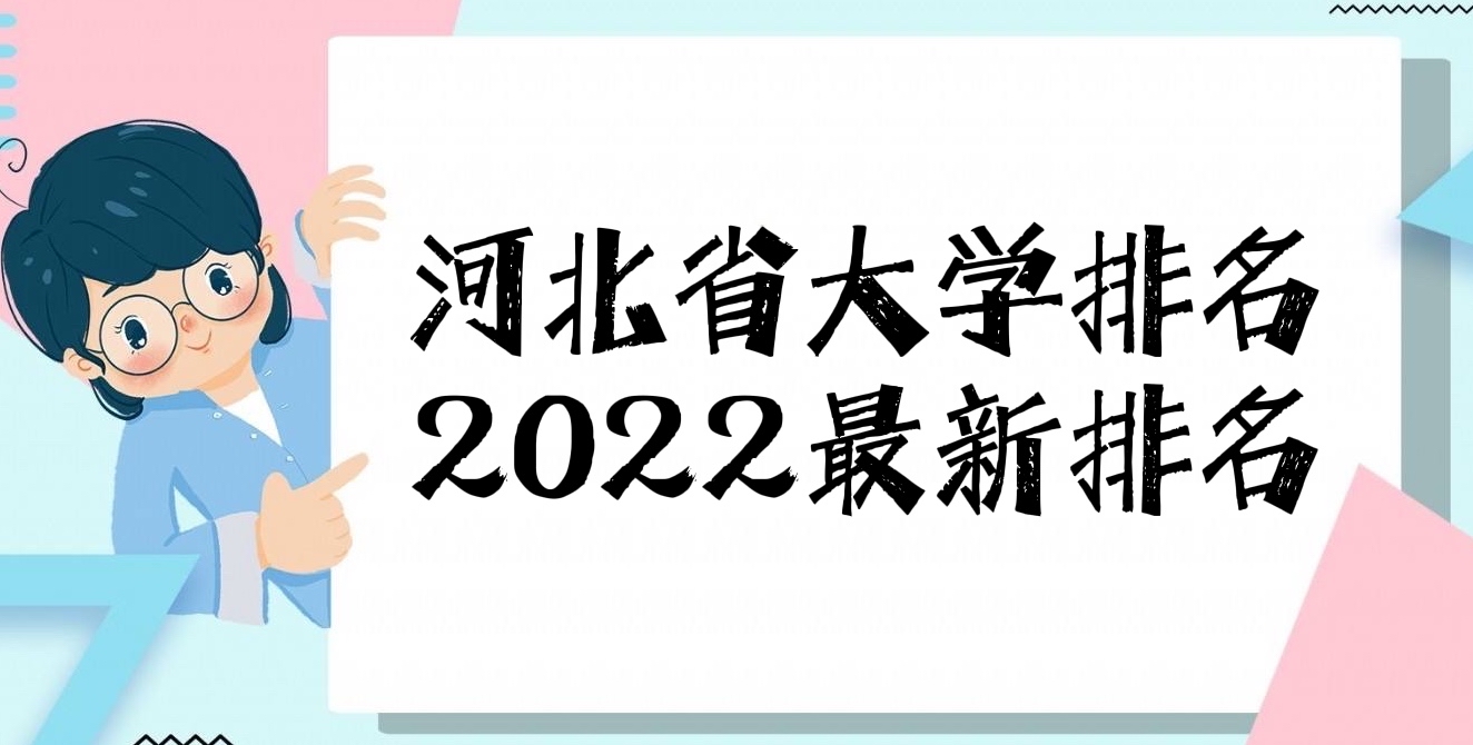 ӱʡѧ2023Уѻ+ưһ