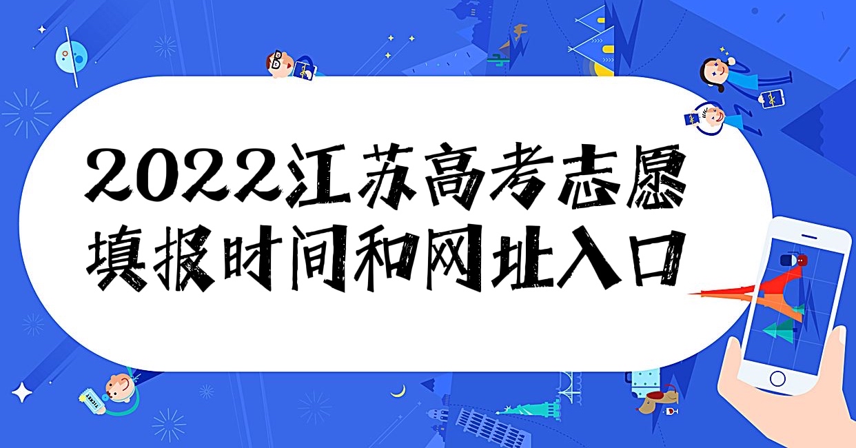 2023�꽭��ʡ�߿�־Ը�ʱ�����ַ��ڣ���־Ը����̣�