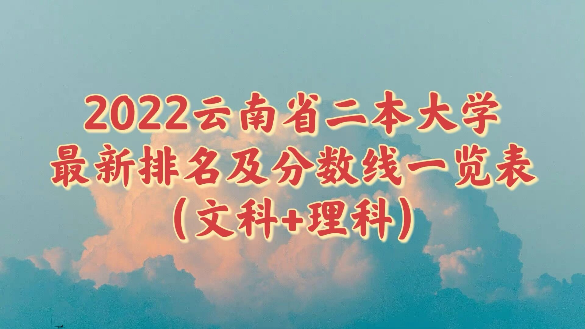 2023ʡѧһĿ+ƣ