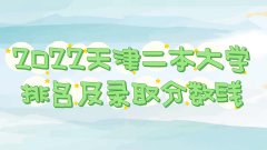 2023����ж�����ѧ����������������һ������������ȫ���ݣ�