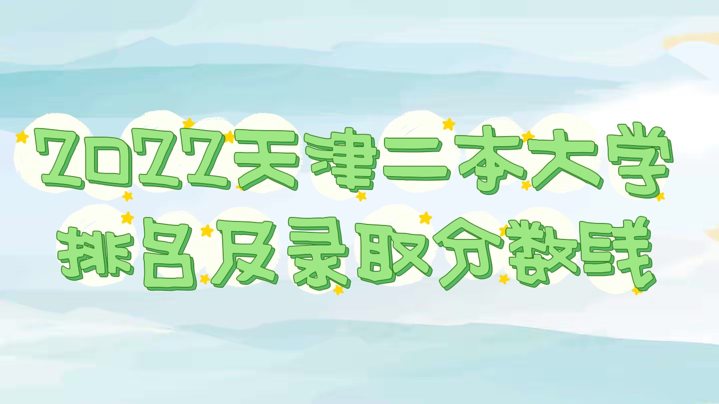 2023����ж�����ѧ����������������һ������������ȫ���ݣ�