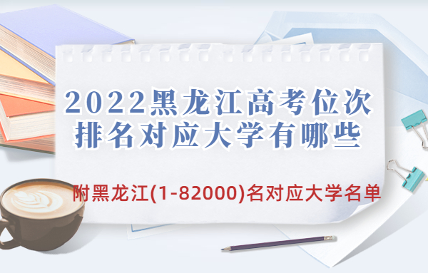 2023߿λӦѧЩ 1-82000Ӧѧ