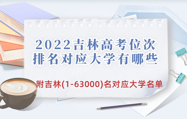 2023ָ߿λӦѧЩ 1-63000Ӧѧ