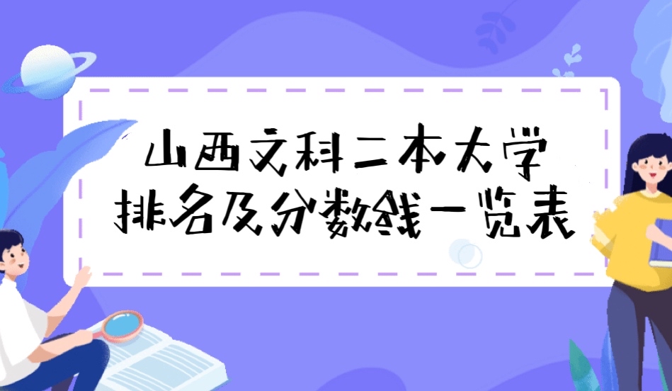 2023ɽ���Ŀƶ�����ѧ����������¼ȡ������һ�������Ŀ����ο���