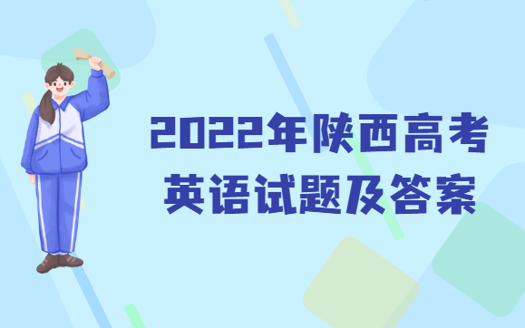 2023߿Ӣ⼰𰸣