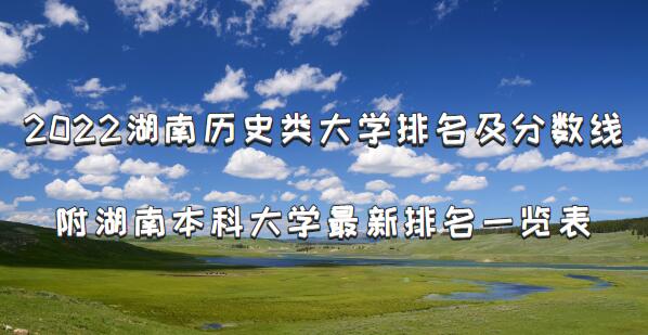 2023ʷѧߣϱƴѧһ