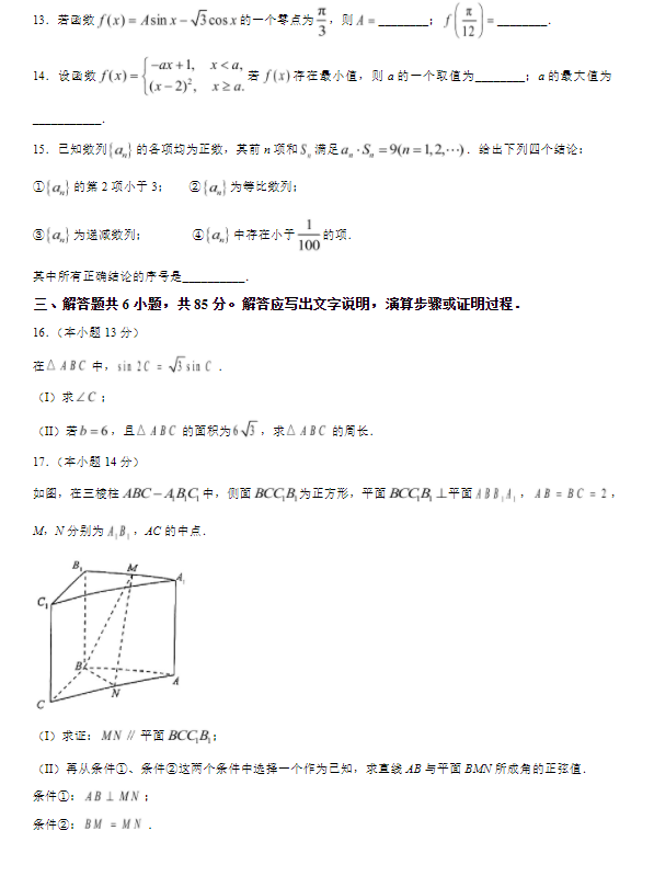 2023걱߿ѧ⼰𰸣