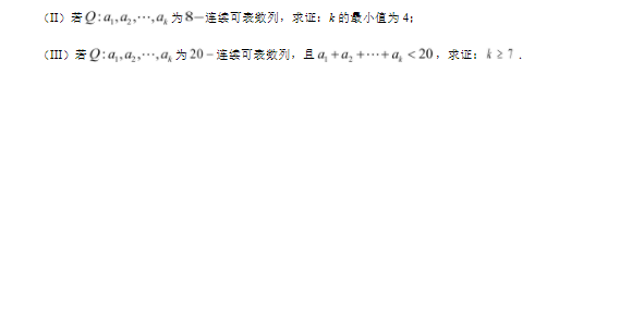 2023걱߿ѧ⼰𰸣