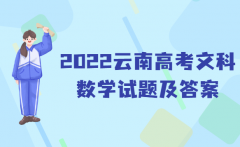 2023ϸ߿Ŀѧ⼰𰸣棩