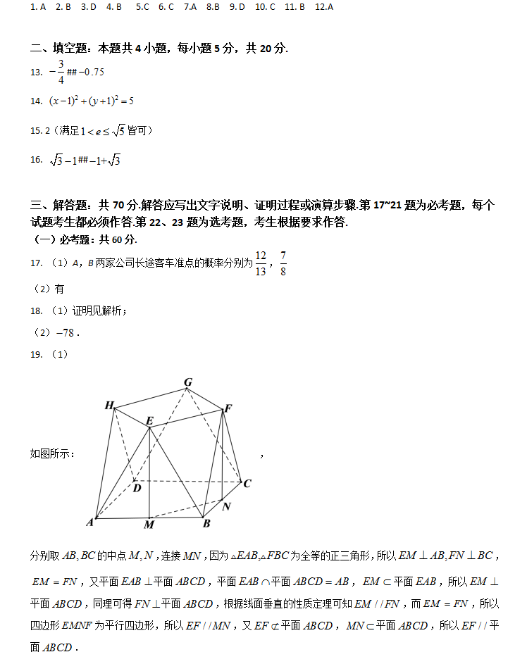 2023ϸ߿Ŀѧ⼰𰸣棩
