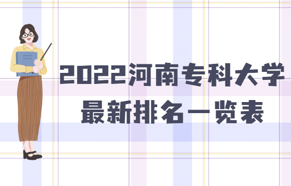 2023����ר�ƴ�ѧ��������һ����,��ר�Ʒ����߼���ô�ר�Ƽ�