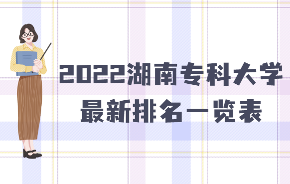 2023����ר�ƴ�ѧ��������һ����,��ר�Ʒ����߼���ô�ר�Ƽ�