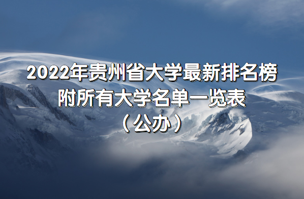 2023�����ʡ��ѧ���������񣬸��������д�ѧ����һ���������죩