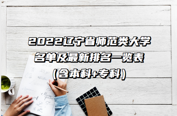 2023����ʡʦ�����ѧ��������������һ������������+ר�ƣ�