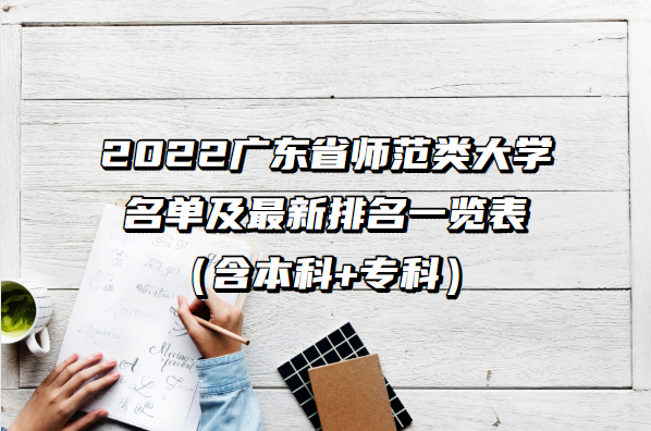 2023㶫ʡʦѧһ+רƣ