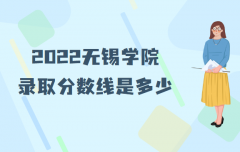 2023ѧԺ¼ȡǶ٣(¼ȡ)