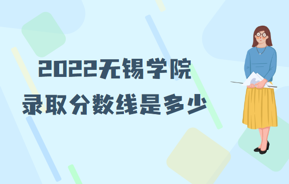 2023ѧԺ¼ȡǶ٣(¼ȡ)