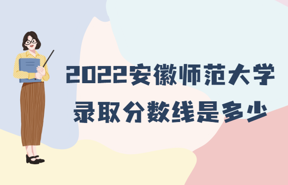 2023ʦѧ¼ȡǶ٣(ѯʱ估)