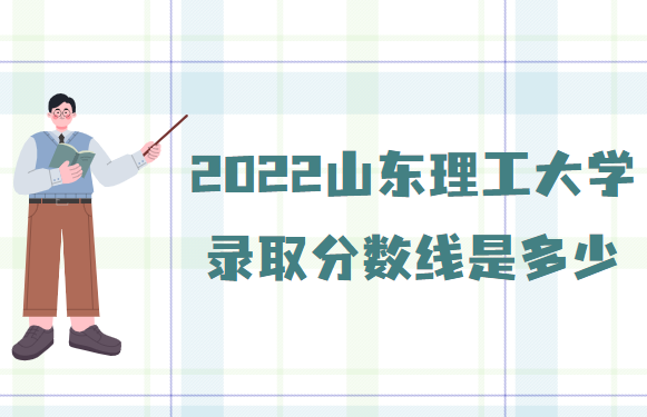 2023ɽѧ¼ȡǶ٣(ѯʱ估)