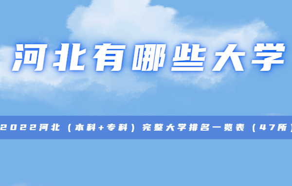 ӱЩѧ 2023ӱ(+ר)ѧһ47